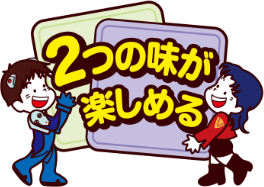 ブルーべリー&ホイップとメロンクリーム＆ホイップ