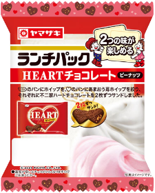 HEARTチョコレート