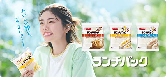 2026年最新CM＆メイキング