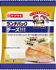 チーズ!!!（販売終了）