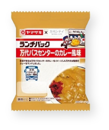 万代バスセンターのカレー風味