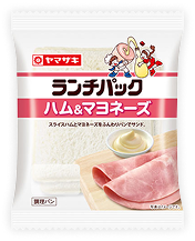ハム＆マヨネーズ