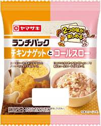 チキンナゲットとコールスロー