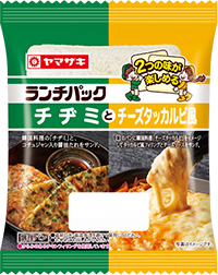 チヂミとチーズタッカルビ風