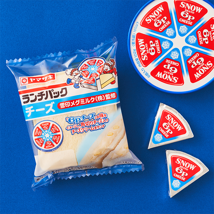 「６Pチーズ」とコラボした「チーズ（雪印メグミルク㈱監修）」