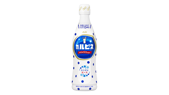 カルピス®
