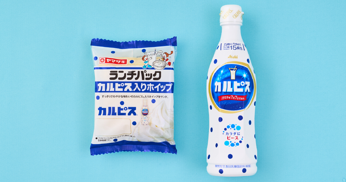 カルピス®」とコラボした「カルピス®入りホイップ」 | ランチパック