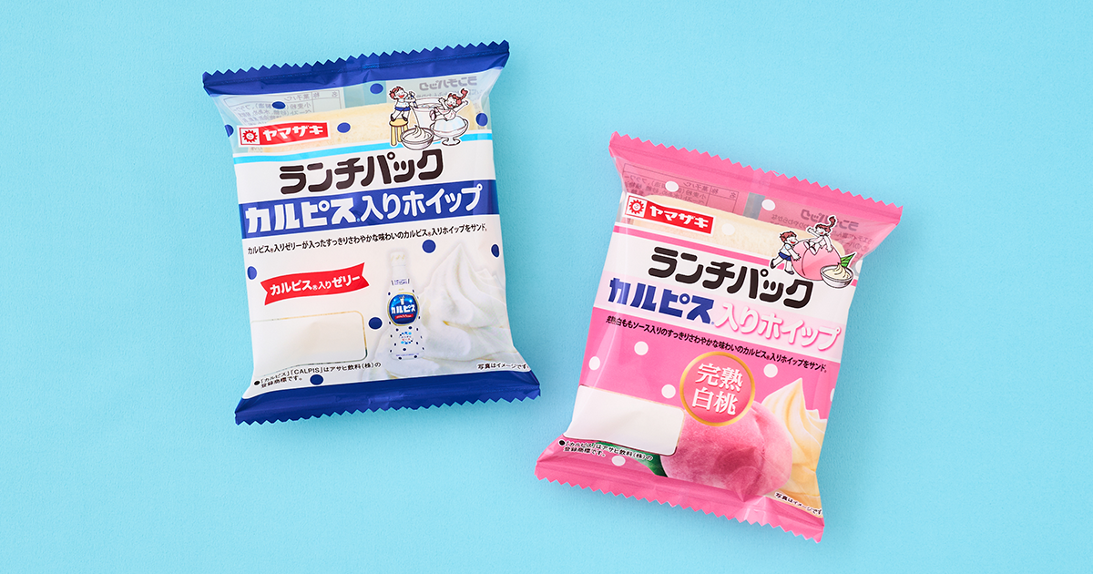 カルピス®とコラボした「カルピス®入りホイップ」「カルピス®入り