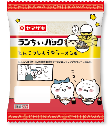 ちいかわ」とコラボした「とんこつしょうゆラーメン風」 | ランチ
