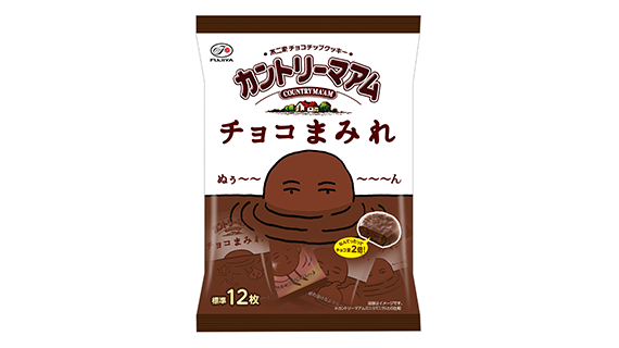 カントリーマアムチョコまみれ