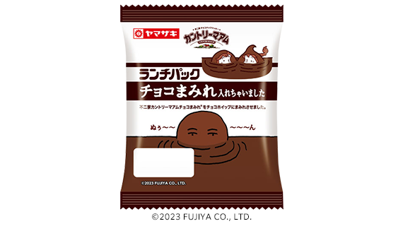 「チョコまみれ入れちゃいました」