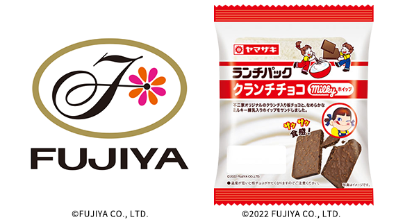 不二家 クランチチョコ(ミルキーホイップ)