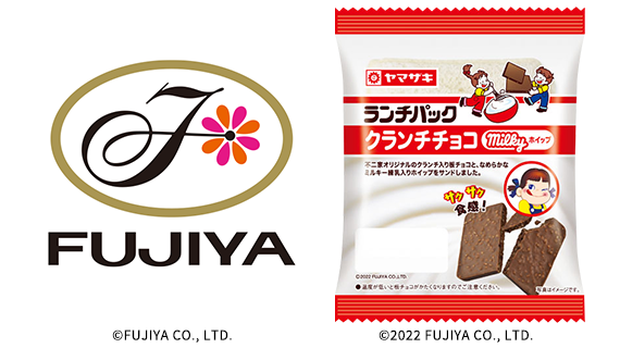 不二家 クランチチョコ（ミルキーホイップ）