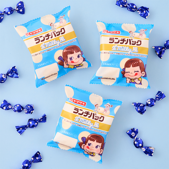 不二家「生ミルキー」とコラボしたランチパック「生ミルキー風」
