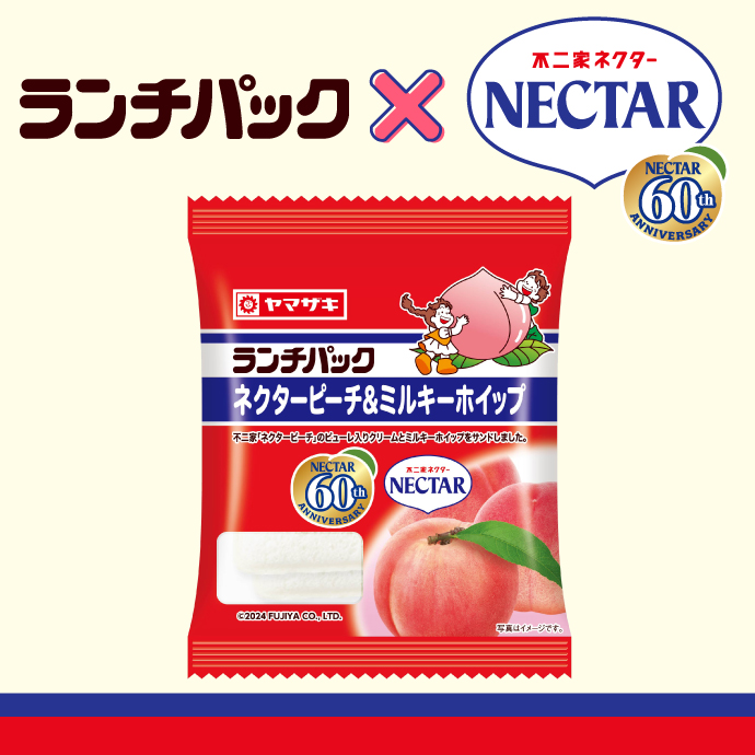 不二家ネクターとコラボした「ネクターピーチ＆ミルキーホイップ」