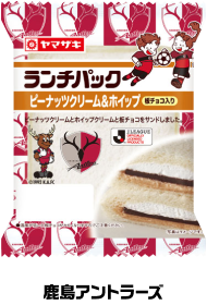 ピーナッツクリーム＆ホイップ（板チョコ入り） 鹿島アントラーズ