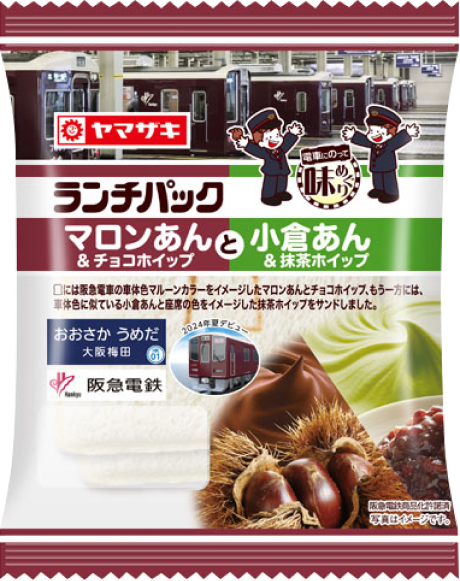 マロンあん&チョコホイップと小倉あん&抹茶ホイップ