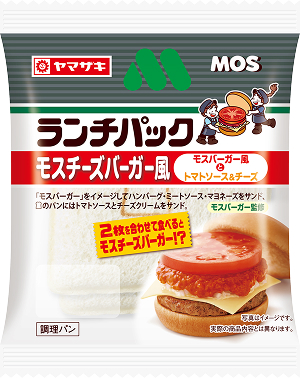 モスチーズバーガー風