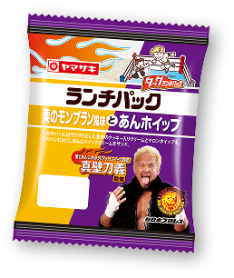 栗のモンブラン風味とあんホイップ