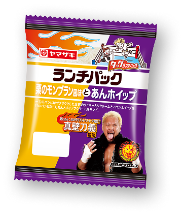 栗のモンブラン風味とあんホイップ