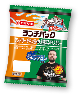タンドリーチキン風と最強のスパイスカレー