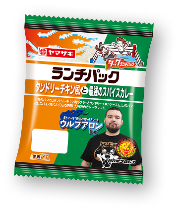 タンドリーチキン風と最強のスパイスカレー