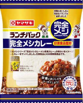 完全メシカレー(日清食品監修)