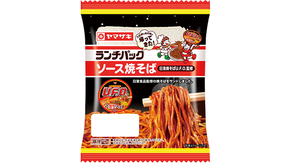 ソース焼そば(日清焼そばU.F.O.監修)