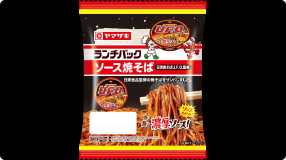 ソース焼そば(日清焼そばU.F.O.監修)