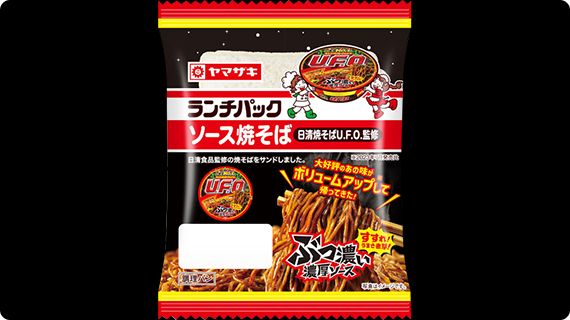 「ソース焼そば(日清焼そばU.F.O.監修)」