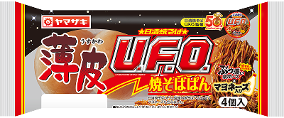 薄皮U.F.O.焼そばぱん（マヨネーズ入り）日清焼そばU.F.O.監修