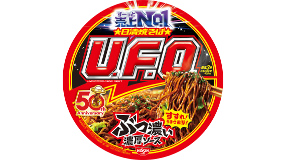 日清焼そばU.F.O.