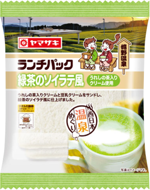 緑茶のソイラテ風（うれしの茶入りクリーム使用）