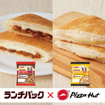 ピザハット とコラボした テリマヨチキン ピザハット監修 クアトロフォルマッジ ピザハット監修 ランチパックスペシャルサイト 山崎製パン