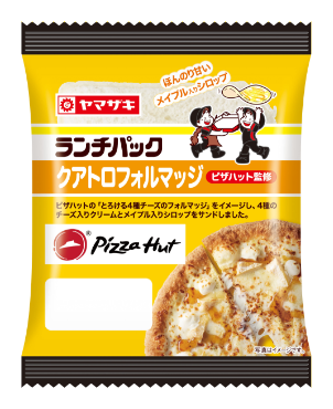 ピザハット とコラボした テリマヨチキン ピザハット監修 クアトロフォルマッジ ピザハット監修 ランチパックスペシャルサイト 山崎製パン