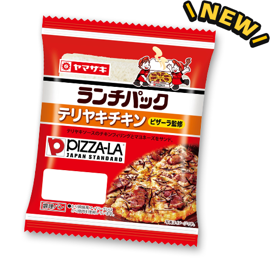 ランチパック テリヤキチキン ピザーラ監修