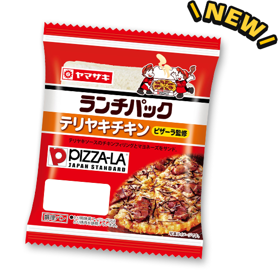 ランチパック テリヤキチキン ピザーラ監修