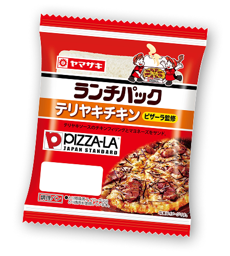 テリヤキチキン(ピザーラ監修)