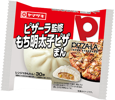 もち明太子ピザまん