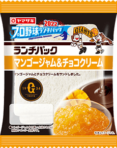 マンゴージャム&チョコクリーム