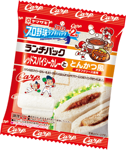 レッドスパイシーカレーととんかつ風（オタフクソース使用）