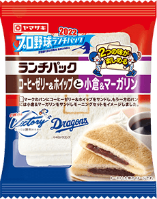 コーヒーゼリー&ホイップと小倉&マーガリン