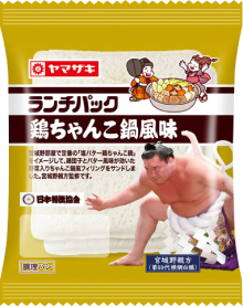 「ランチパック 鶏ちゃんこ鍋風味(宮城野親方監修)」