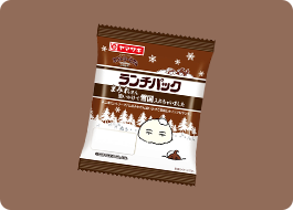 不二家「カントリーマアムまみれさん追いかけて雪国」とコラボしたランチパック「まみれさん追いかけて雪国入れちゃいました」