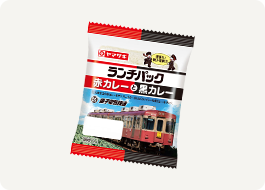 銚子電鉄とコラボした「赤カレーと黒カレー」