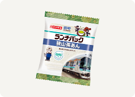 埼玉高速鉄道とコラボした「狭山茶あん」