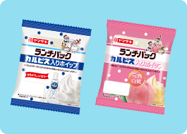 カルピス®とコラボした「カルピス®入りホイップ」「カルピス®入りホイップ（完熟白桃）」