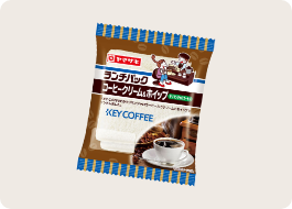 「コーヒークリーム＆ホイップ（キリマンジャロコーヒー）」