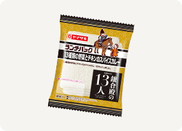 大河ドラマ「鎌倉殿の13人」のロゴ入り「13種類の野菜とチキンのスパイスカレー」