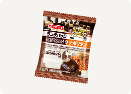 「トリュフ風味デミグラスハンバーグとナポリタン」